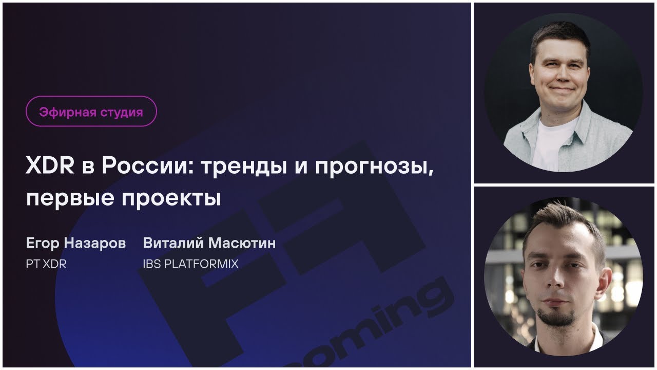 Видео превью