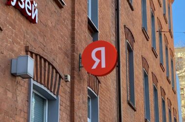 Хакеры создали поддельный сайт «Яндекс Банка» до запуска официального ресурса