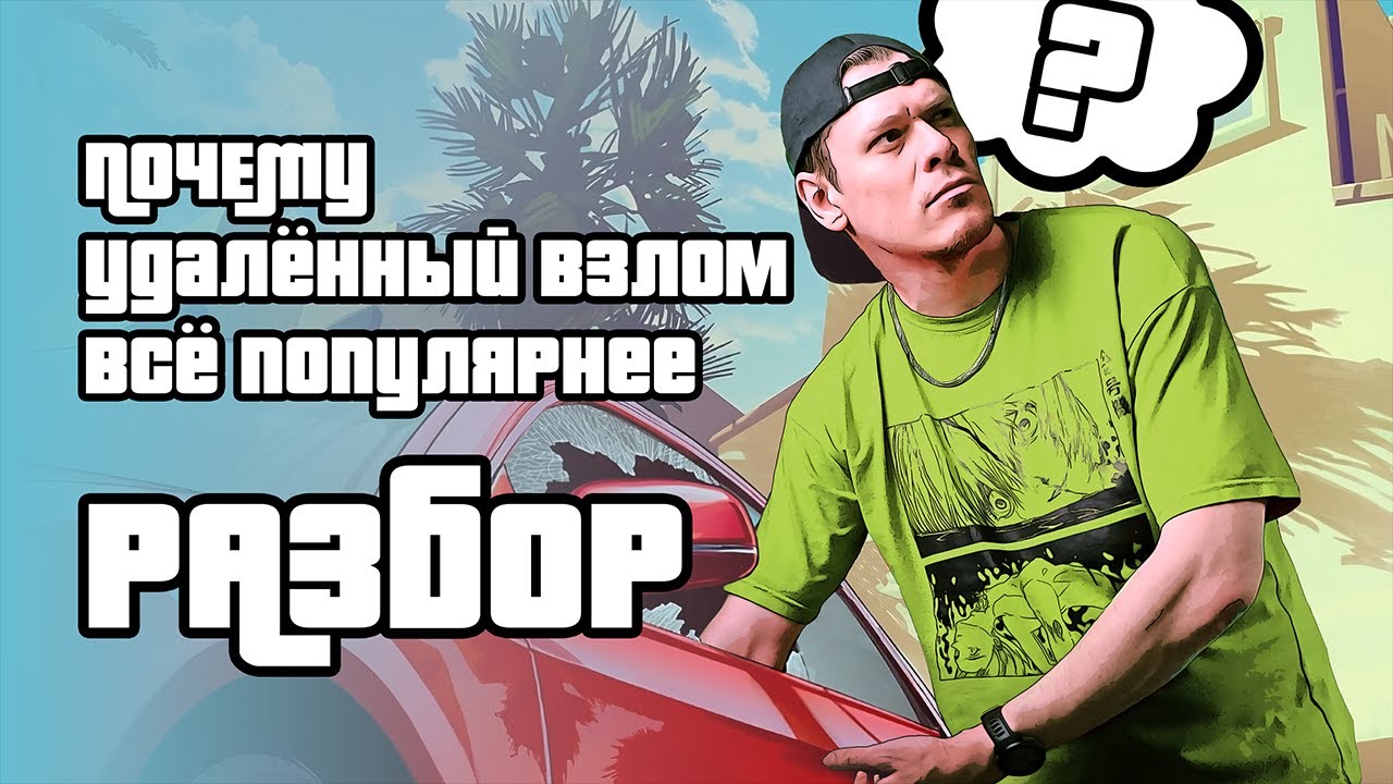 Видео превью