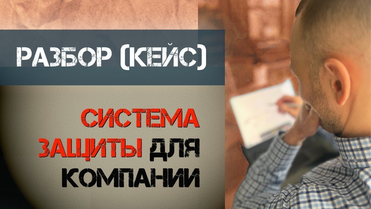 Видео превью