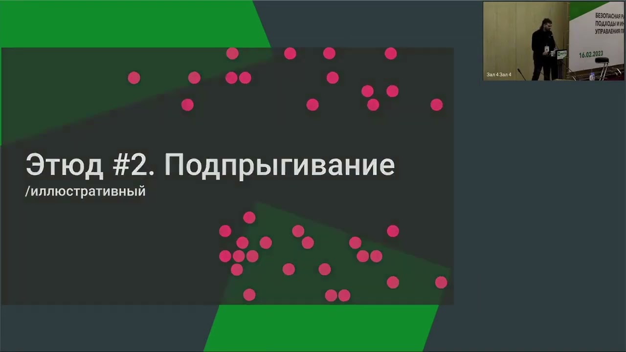 Видео превью