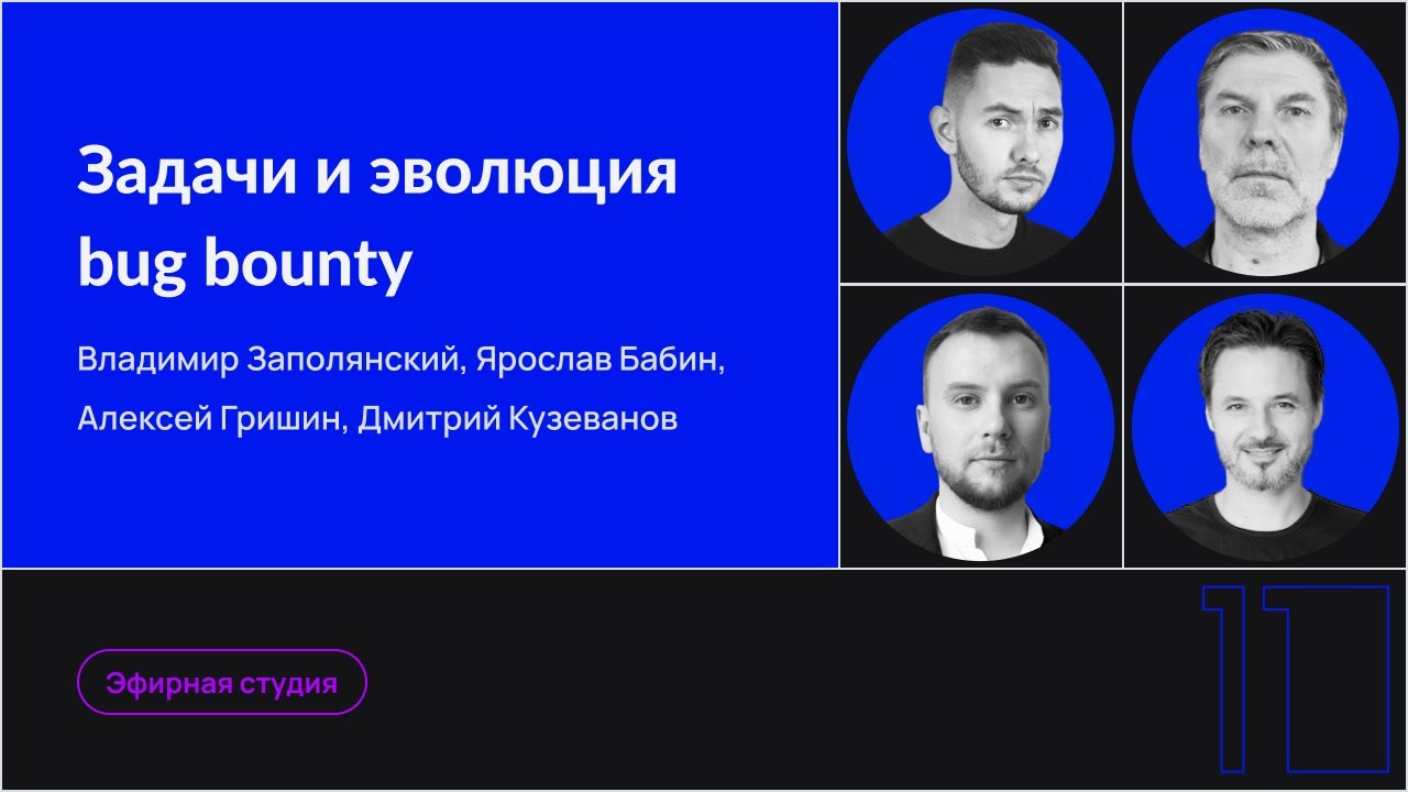 Видео превью