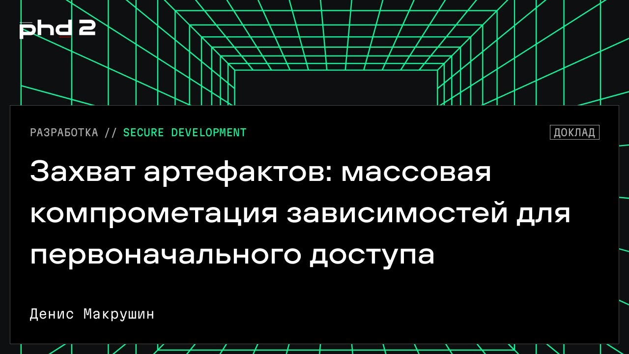 Видео превью