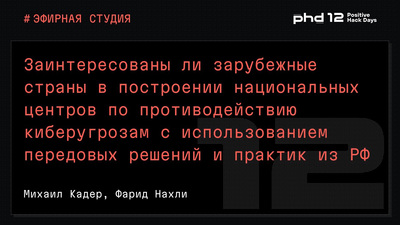 Видео превью