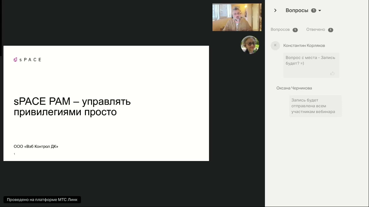 Видео превью