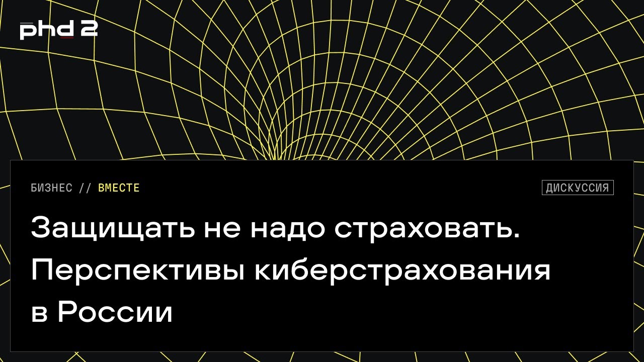 Видео превью