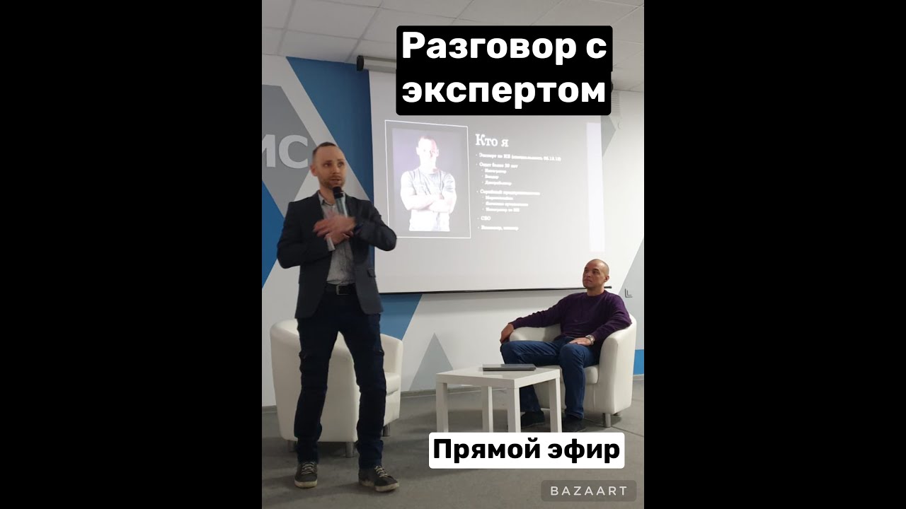 Видео превью