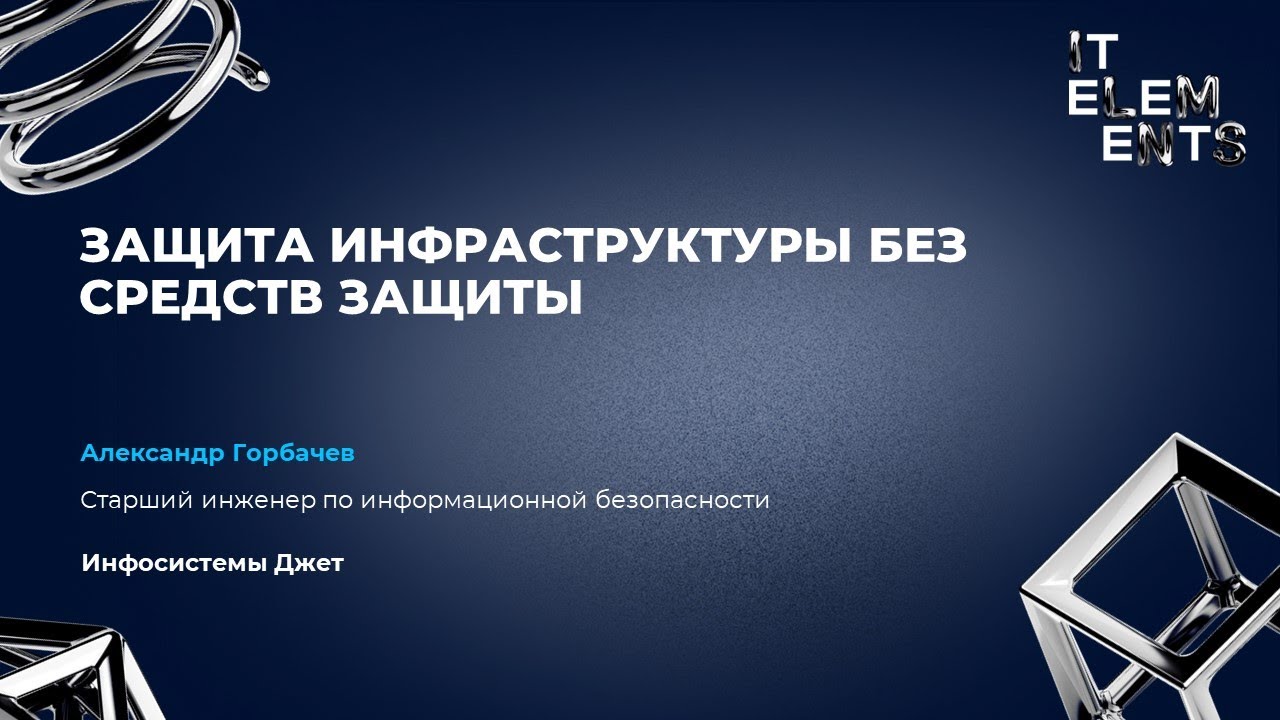 Видео превью