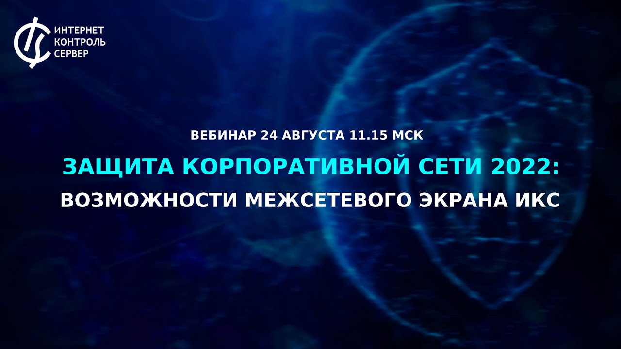 Видео превью
