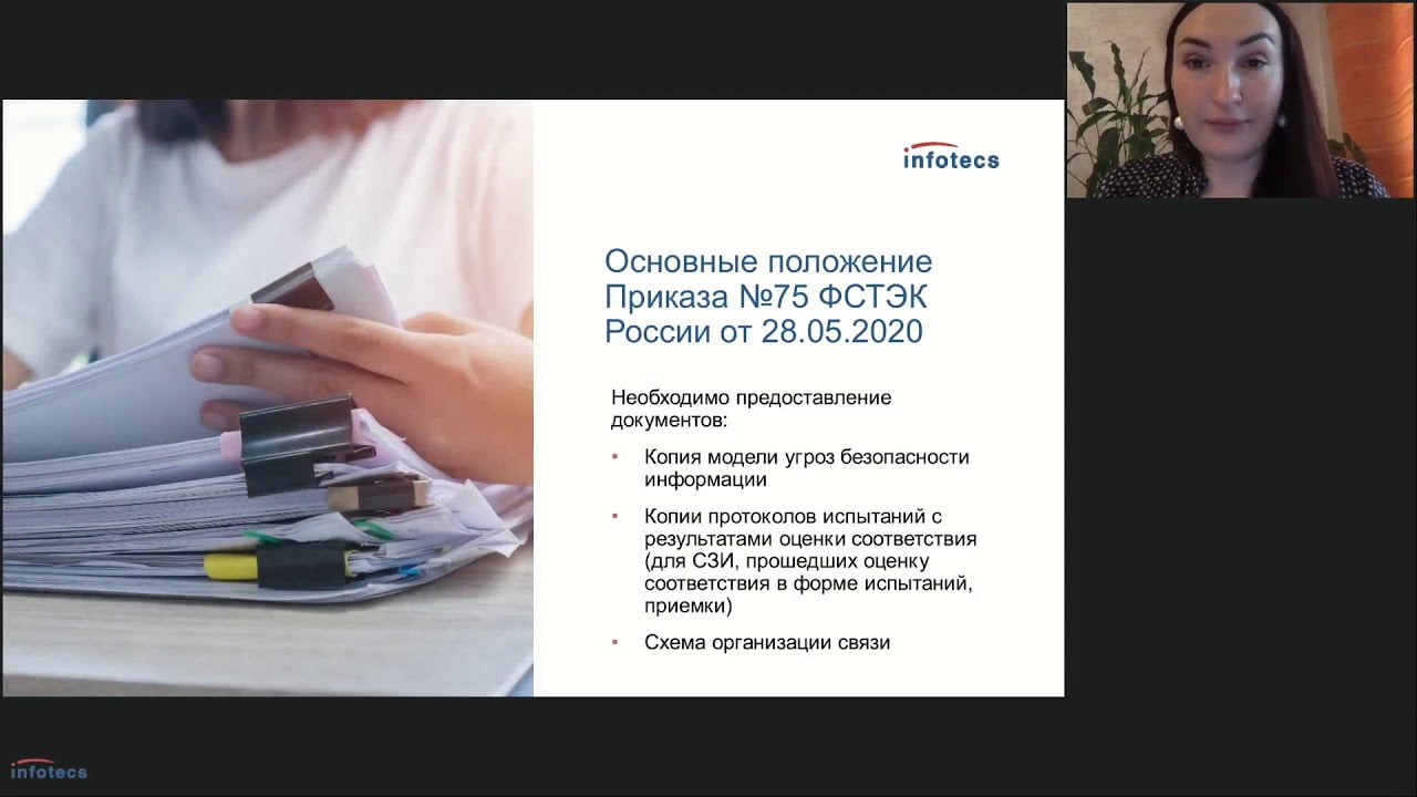 Видео превью