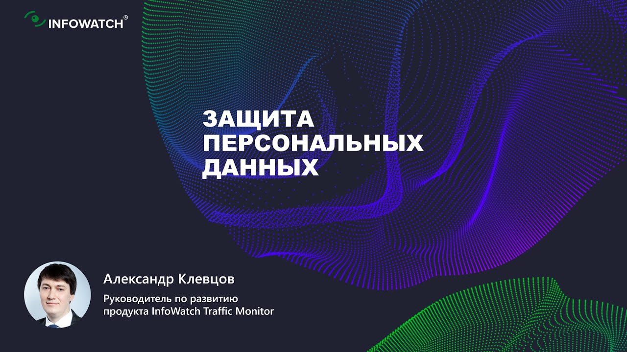 Видео превью