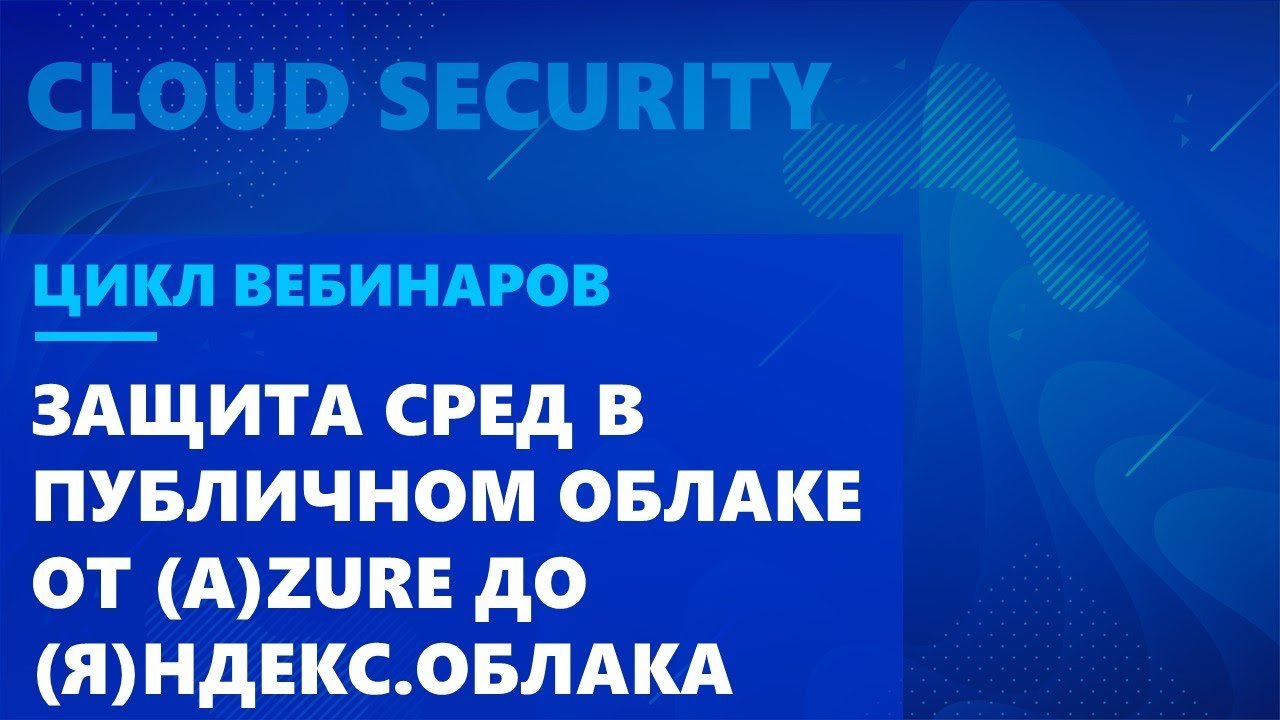 Видео превью