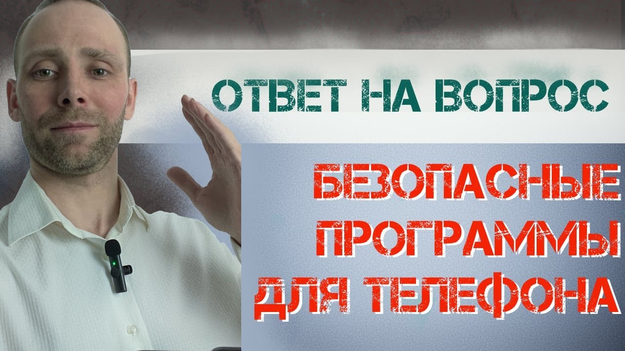 Видео превью