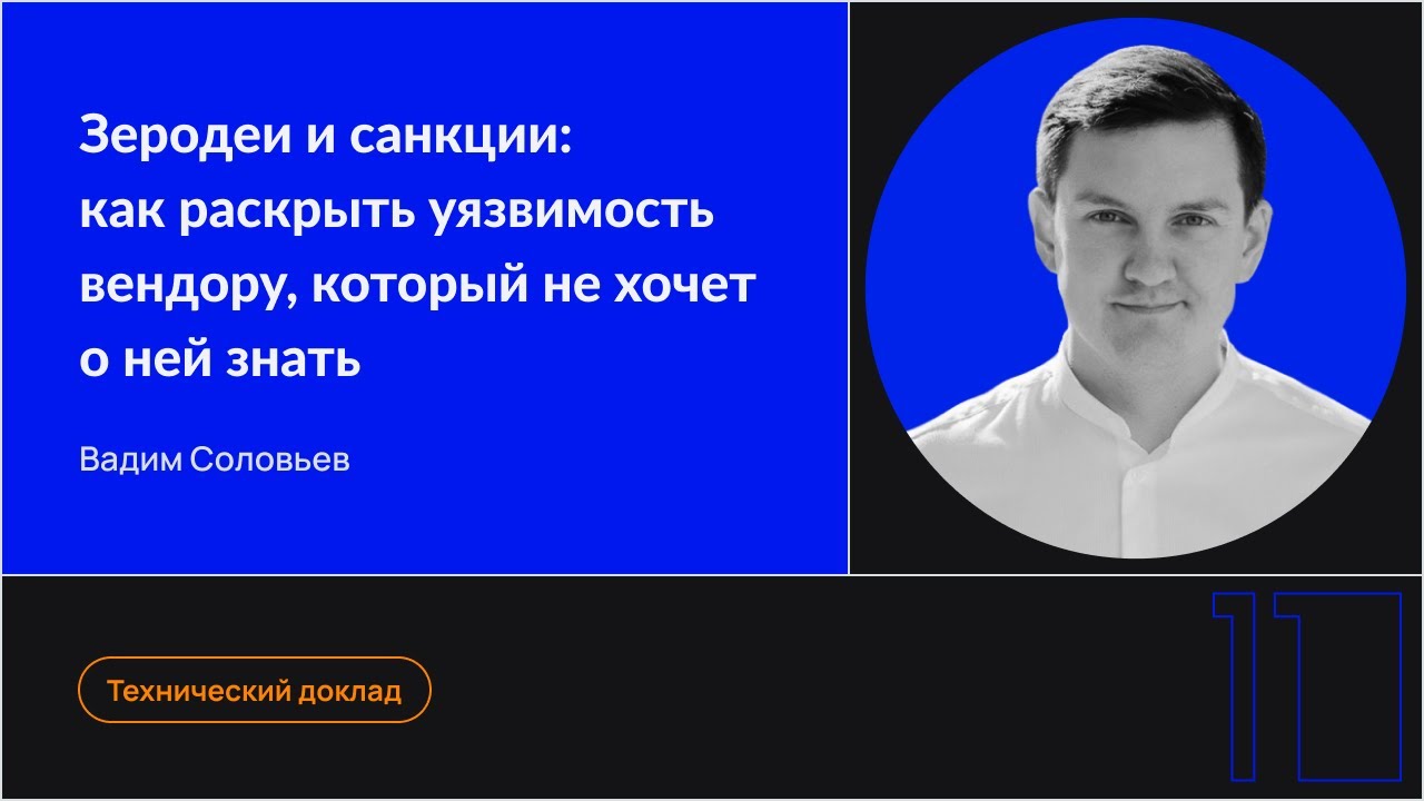 Видео превью