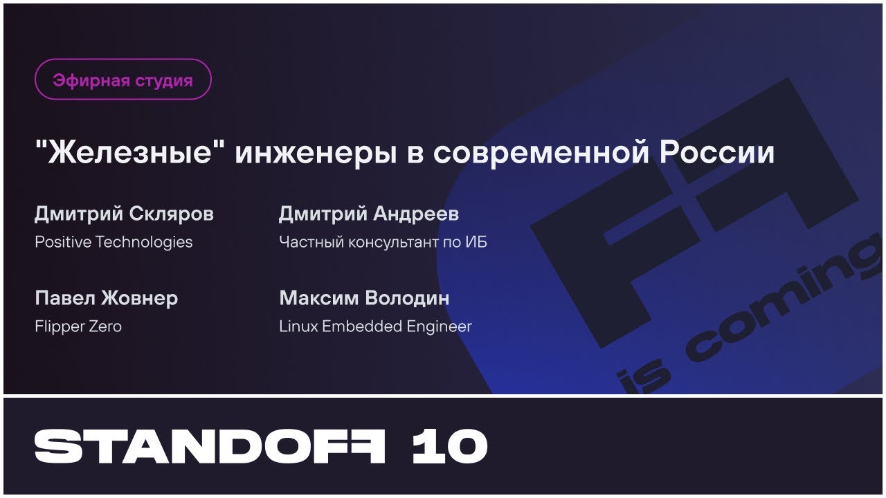 Видео превью