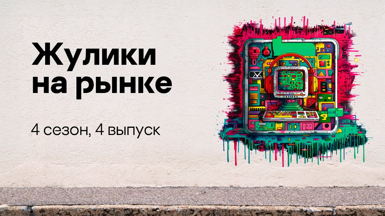 Видео превью