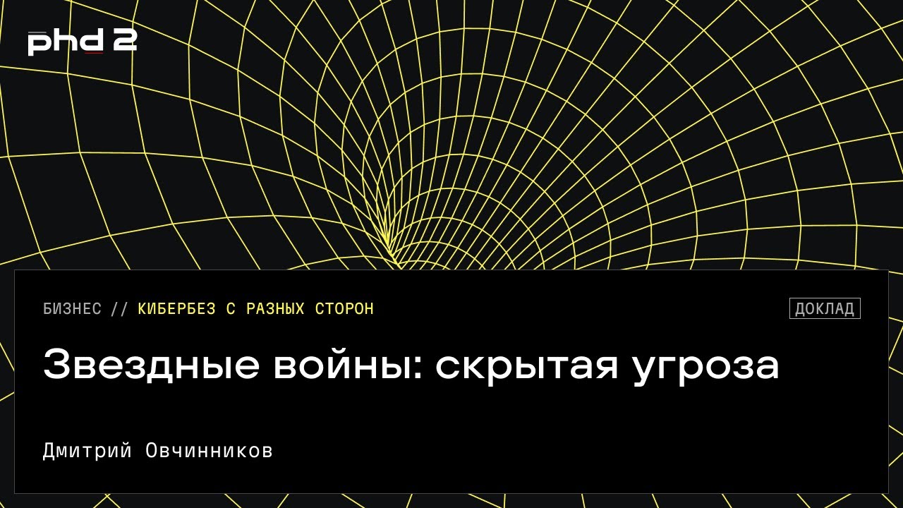 Видео превью